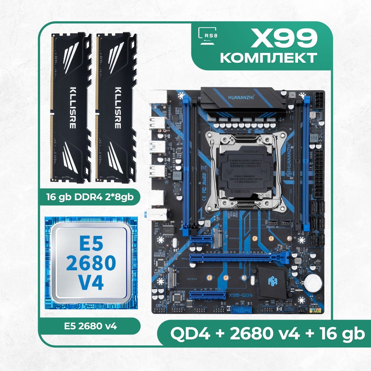 X99 qd4 драйвера. HUANANZHI x99 qd4. Материнская плата для Xeon. X99-qd4 2680v4 16gb. X99 qd4 схема.