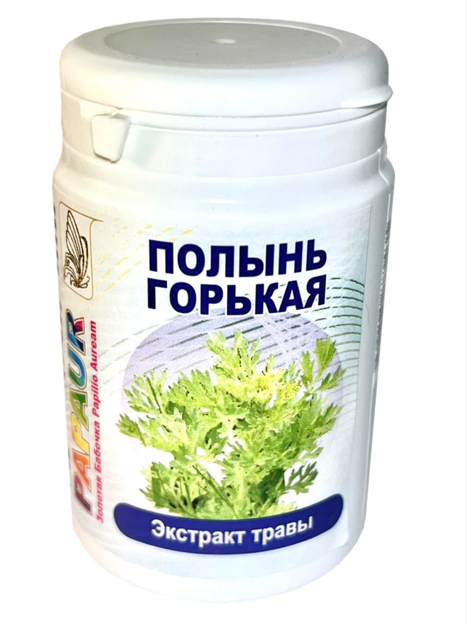 Полынь горькая. Экстракт травы 100%. 60 капсул по 0,5 г. - купить с  доставкой по выгодным ценам в интернет-магазине OZON (809484368)