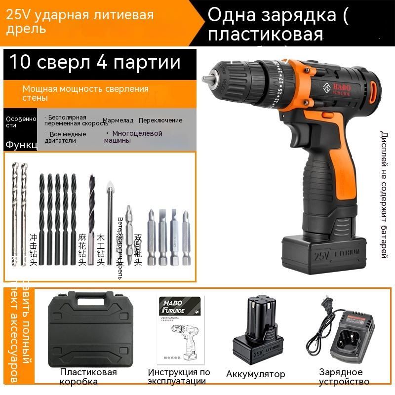 Ударный режим. Ударный режим