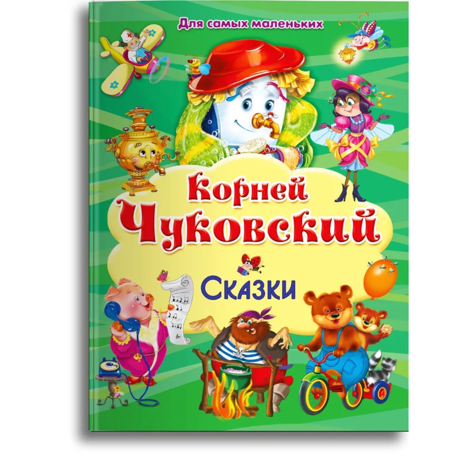 Анализ сказки чуковского айболит по плану