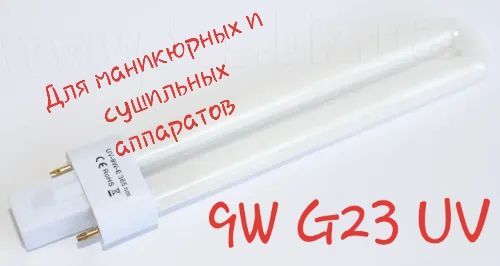Уф Лампа Uv 12w 365nm Купить