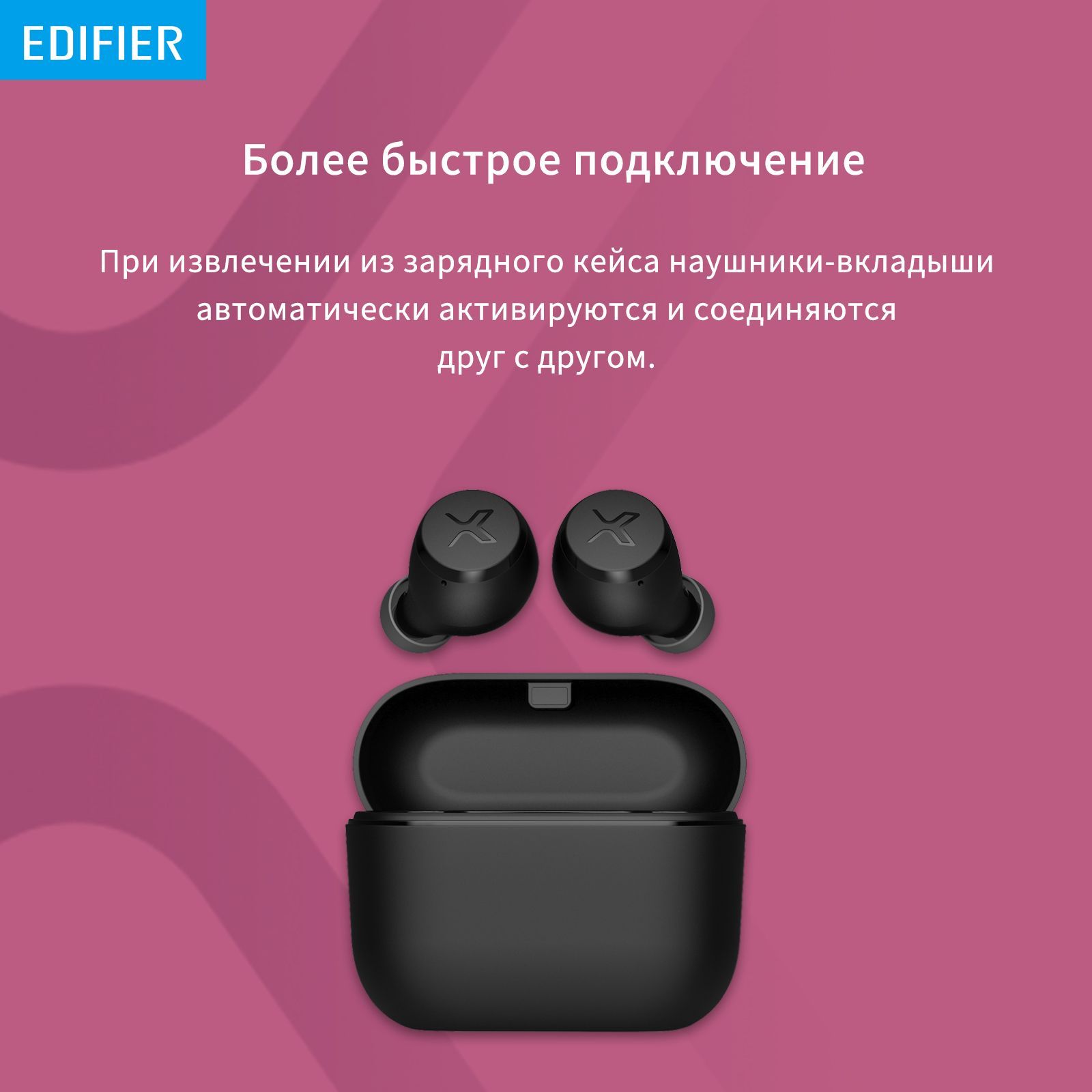 Беспроводные Наушники Edifier Tws Gm3 Купить