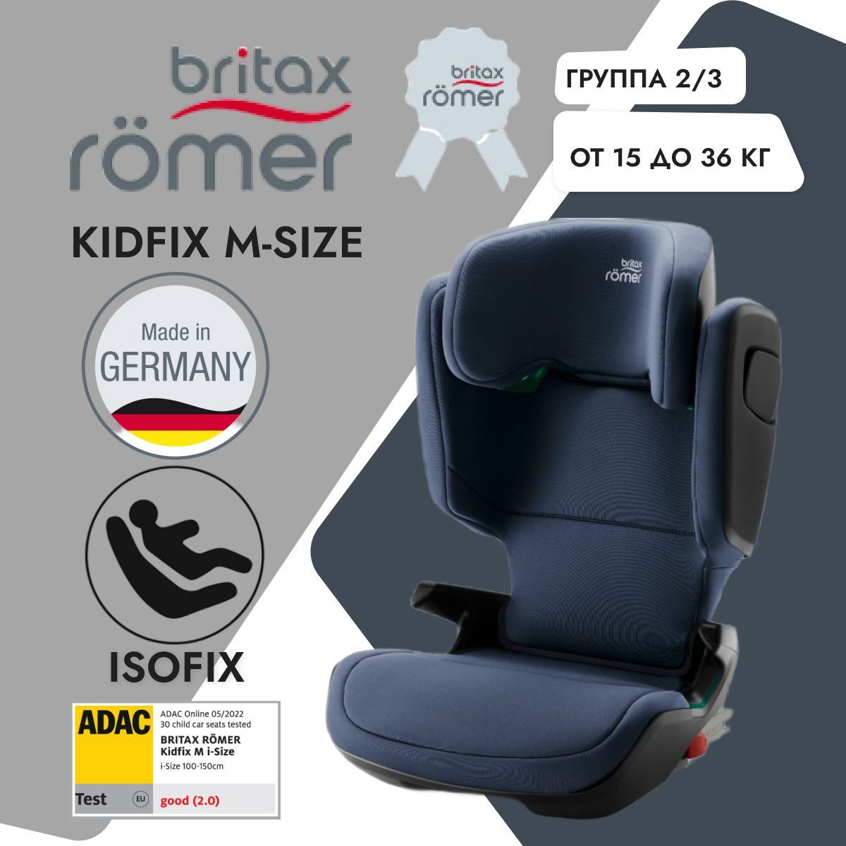 Britax Roemer Kidfix M I Size 15 36 OZON 293168205