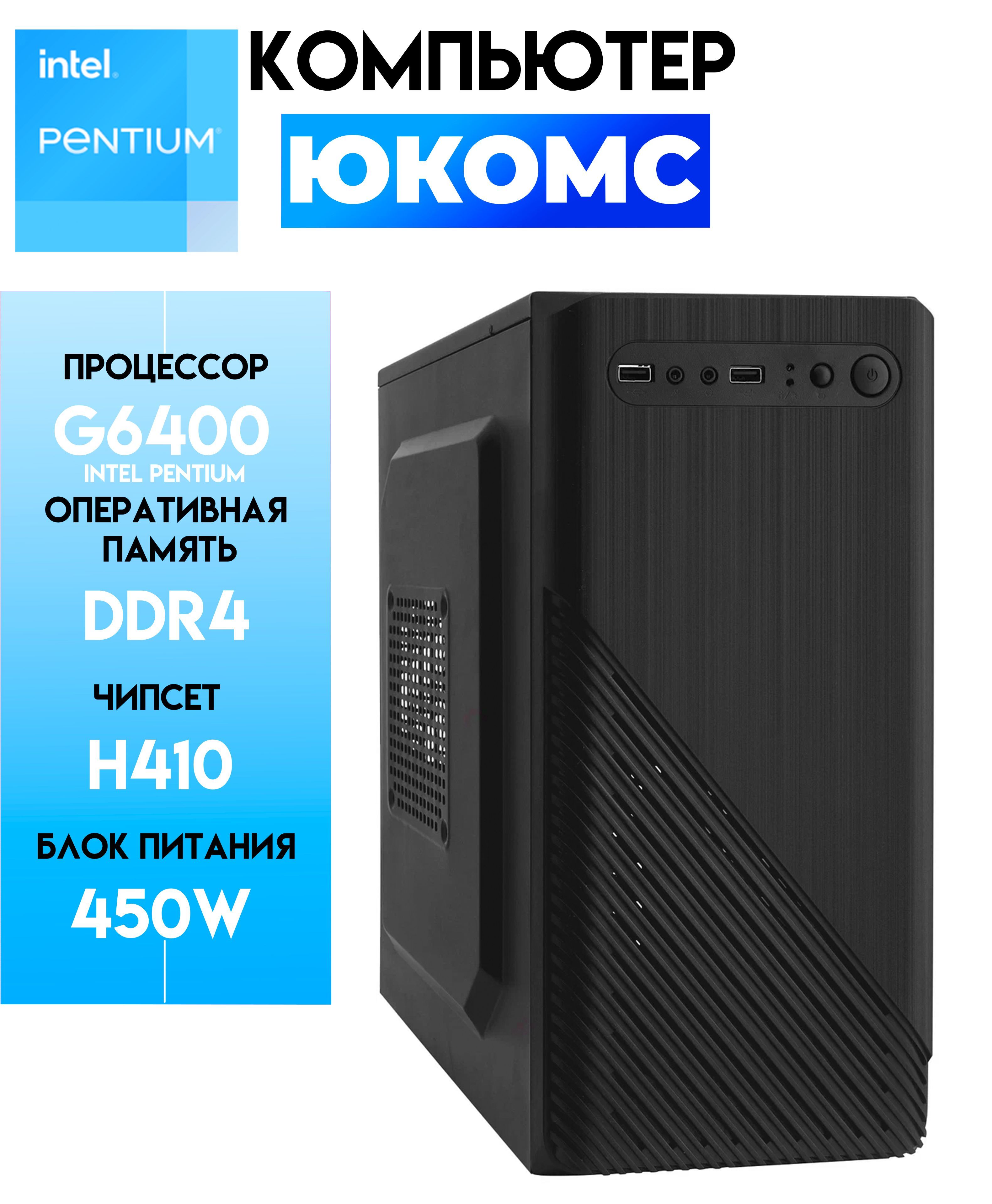 Ssd юкомс