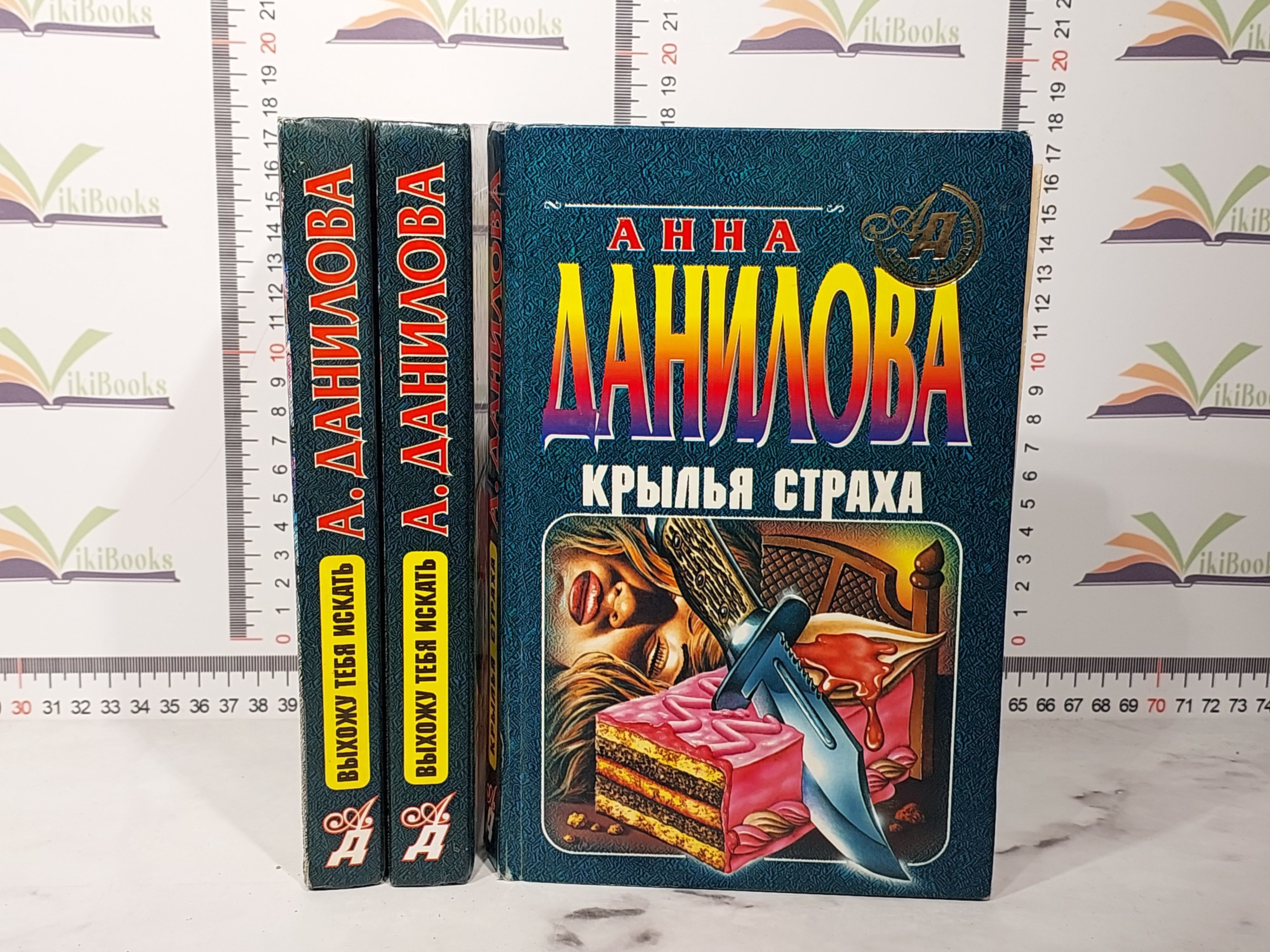 Дмитрий Данилов Книги Купить