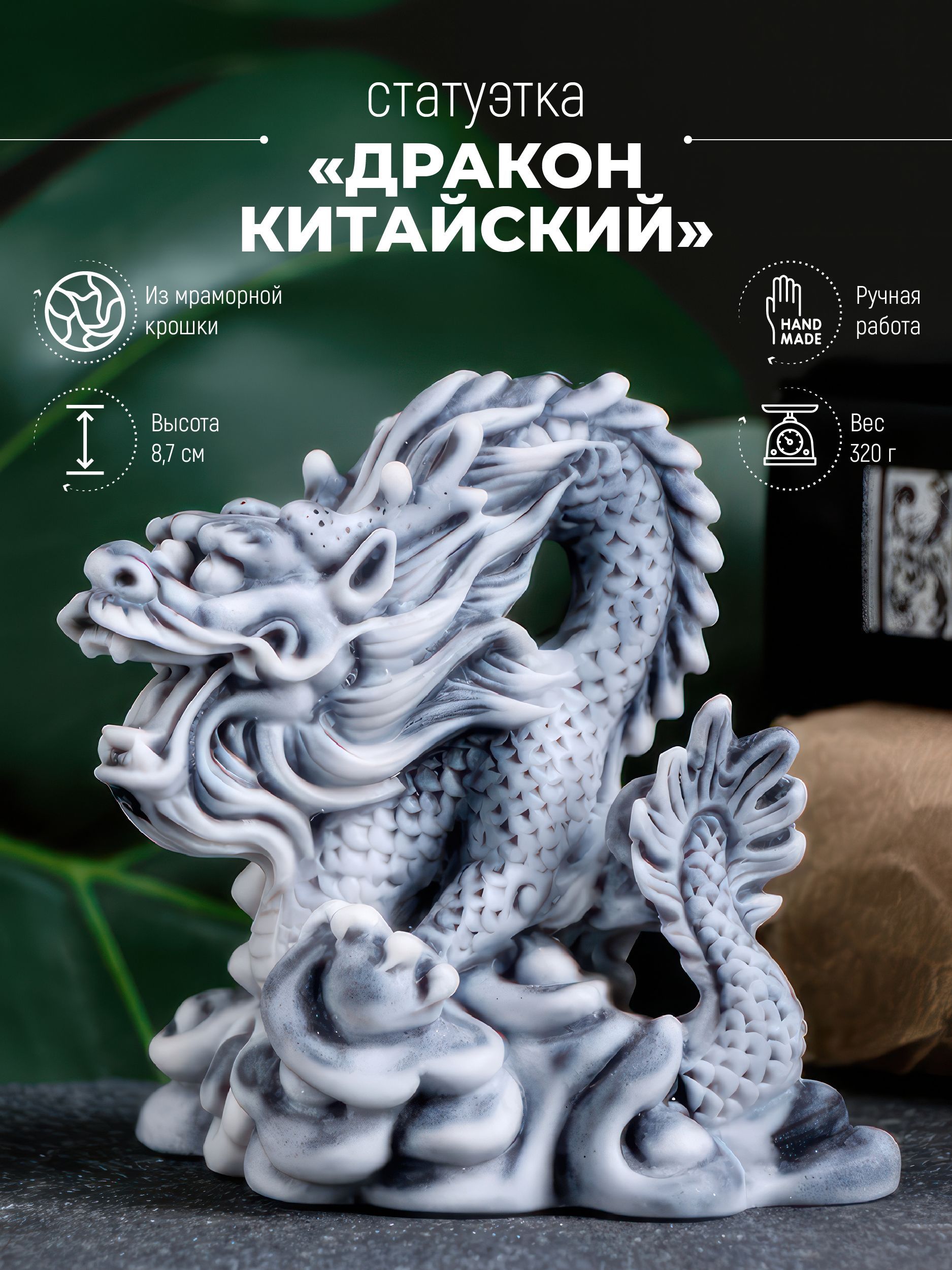 Крошки драконы. Сувенир "дракон". Китайский дракон сувенир. Тайские драконы сувениры. Новогодние сувениры Драколн.