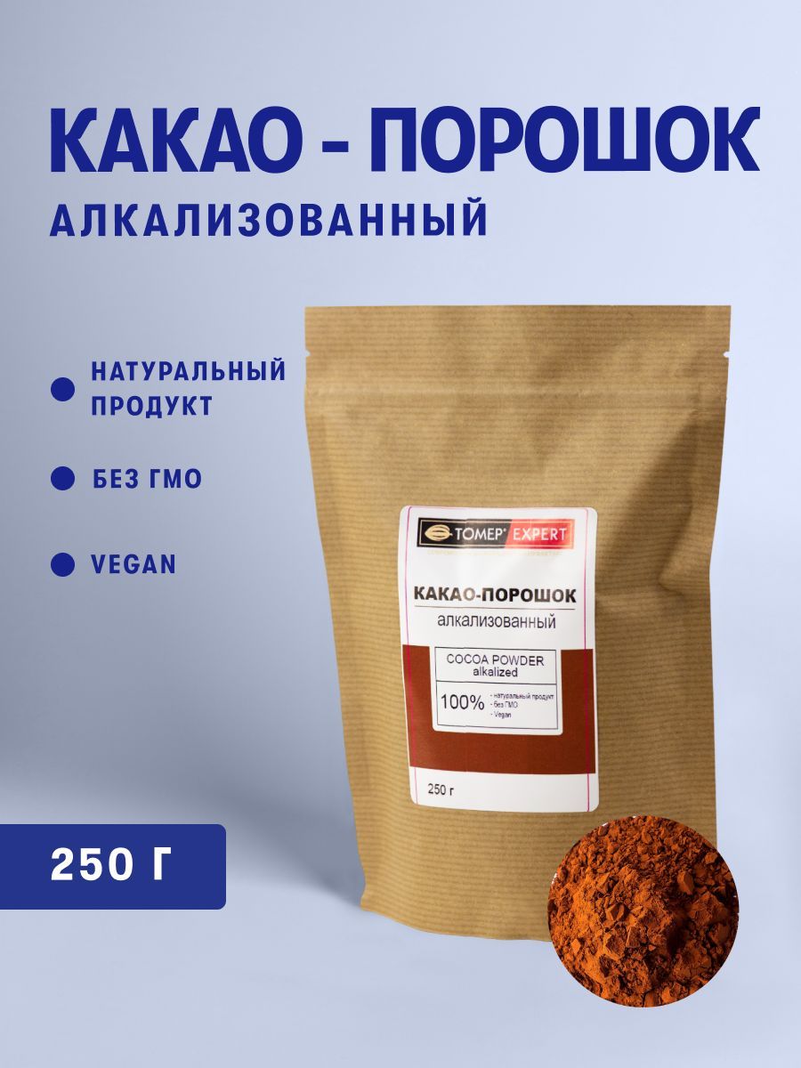 Алкализованное какао