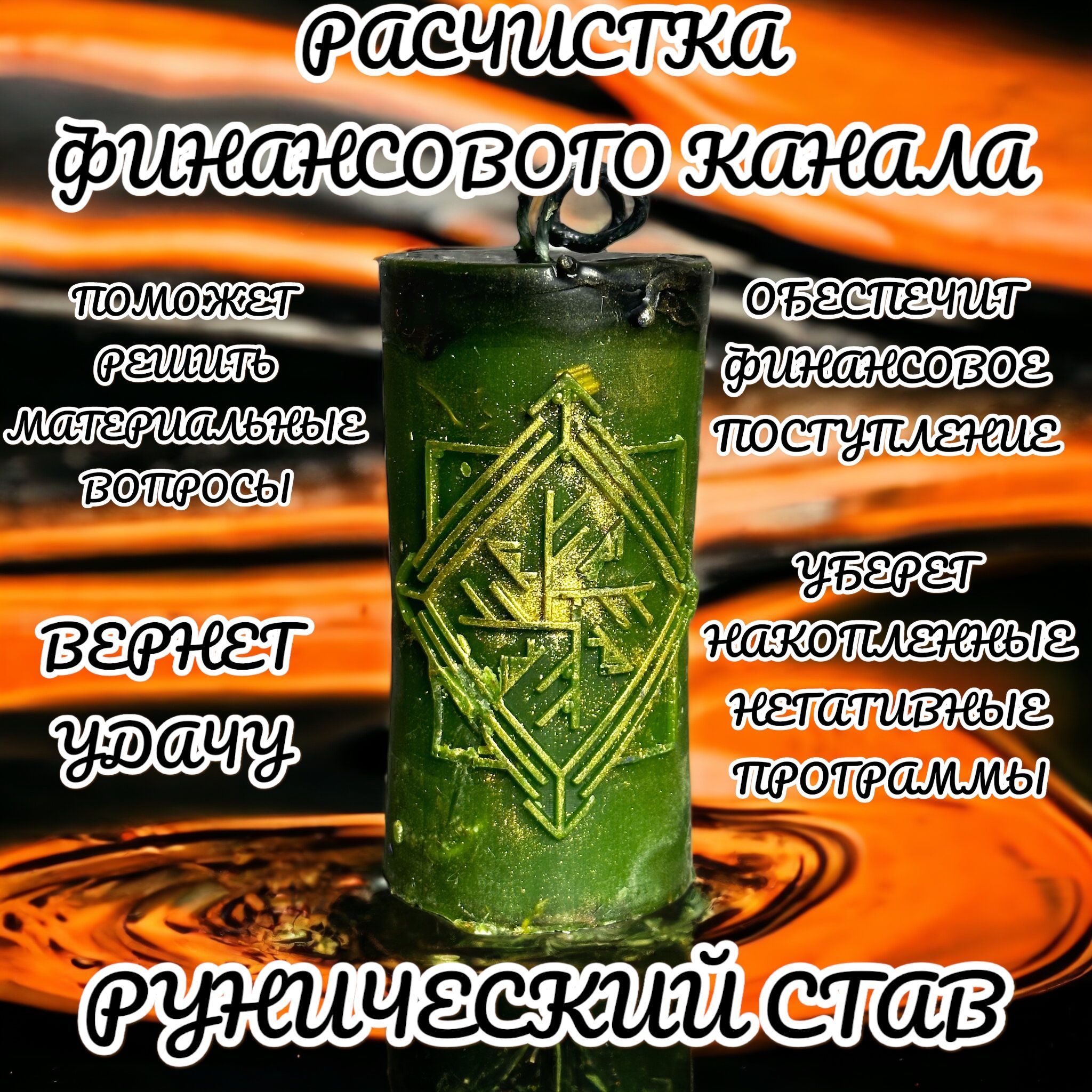 ВЕРНУТЬ ОБРАТНО ПОХИЩЕННОЕ КРАДНИКОМ #вернуть #возвратить #похищенноекрадником #крадник