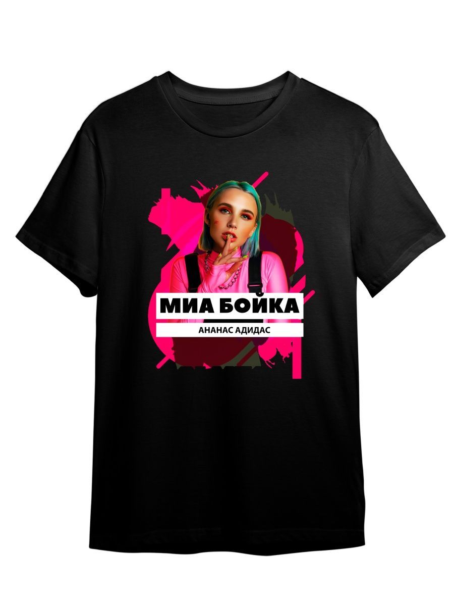Миа бойка