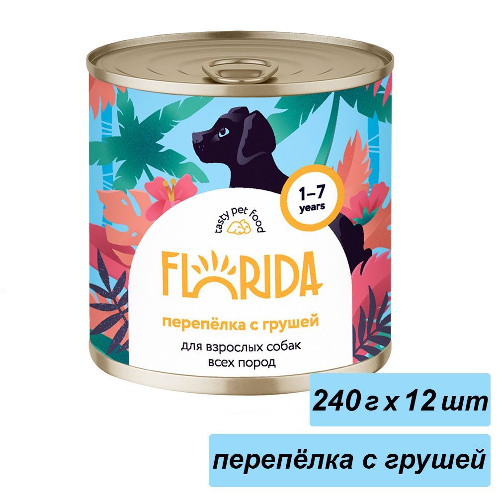 Корм Для Собак Купить В Спб Florida