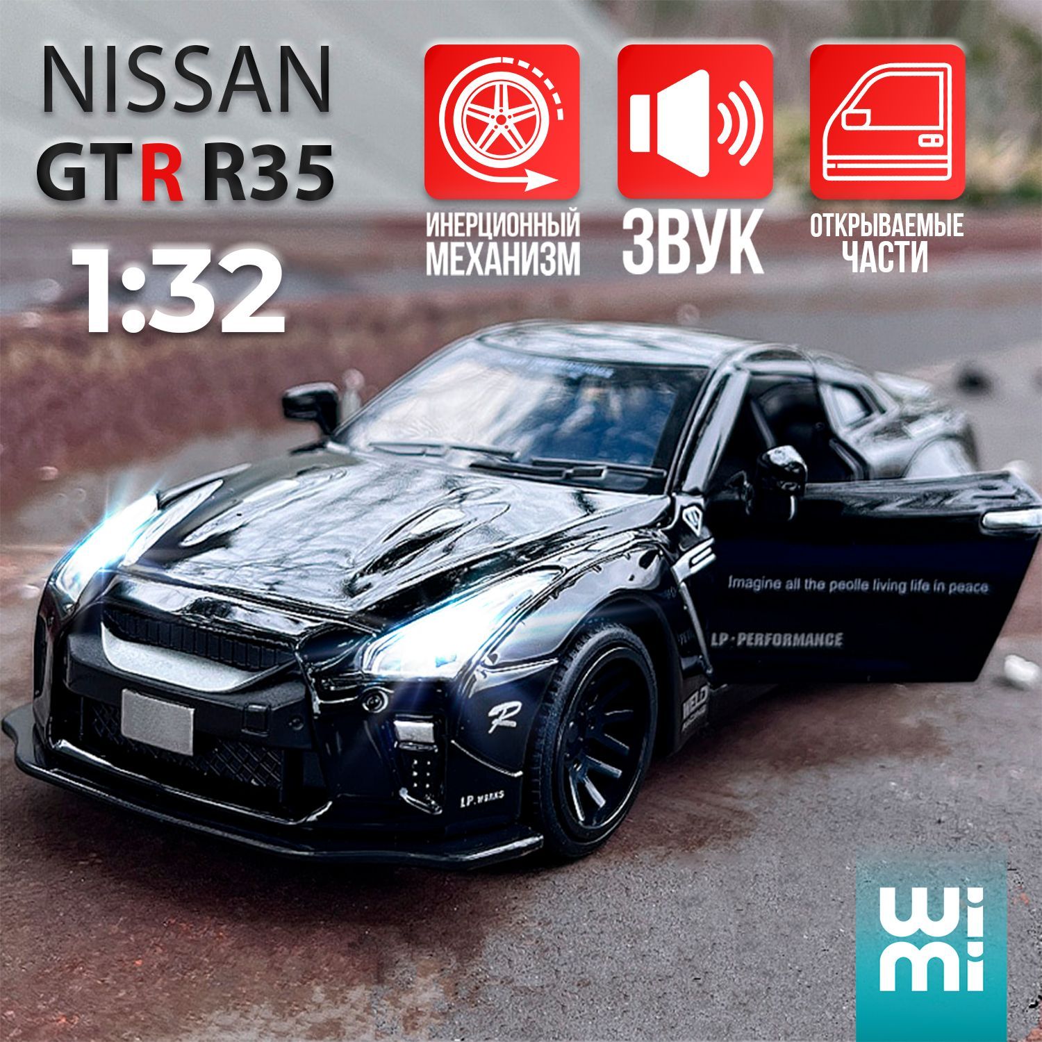 Модельки машин металлические Nissan Skyline GTR R35, модель автомобиля  коллекционная - купить с доставкой по выгодным ценам в интернет-магазине  OZON (992109372)