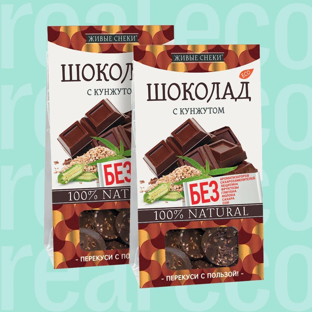 Шоколадик. Живой шоколад на меду. Живая шоколадка. Живой шоколад япония. Живая шоколадка.