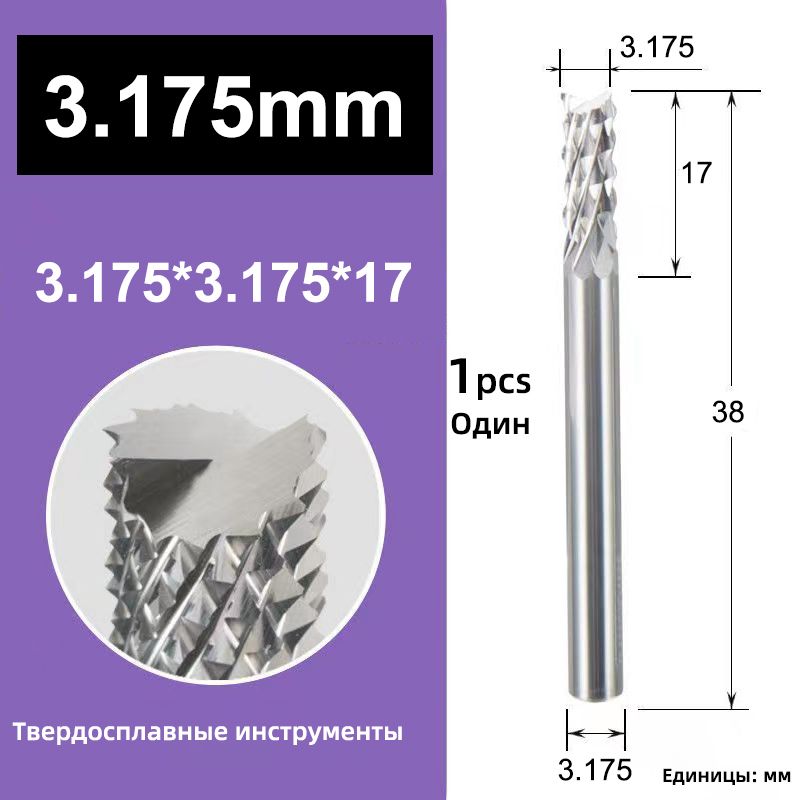 НаборБорфрезыТвердосплавныепометаллуДвойнаянасечкаСплавКарбидавольфрама/Шарошкипометаллу,пластику,деревудлягравераидрелиPCB,17,3.175,3.175,1,1