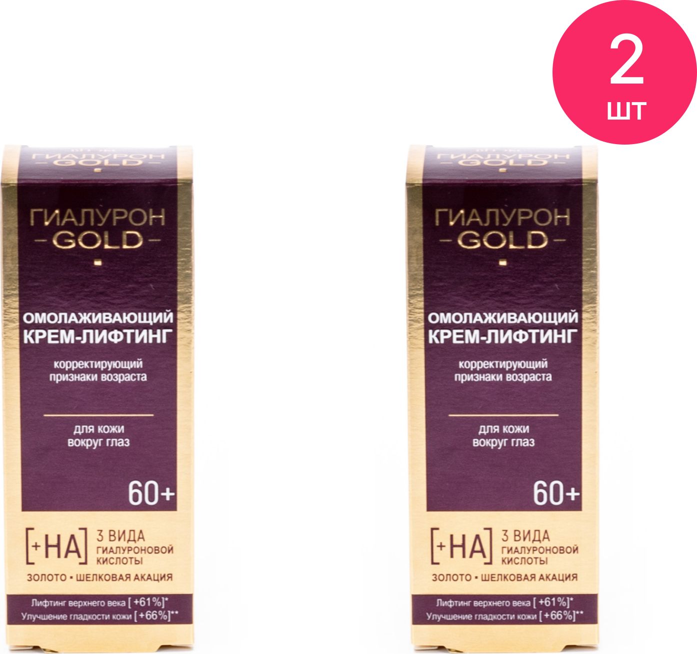 крем для лица. L'oreal ревиталифт лазер вокруг глаз 15 мл. крем для век антивозрастной лучший рейтинг. крем для век от морщин чистая линия. крем для лица морщин.