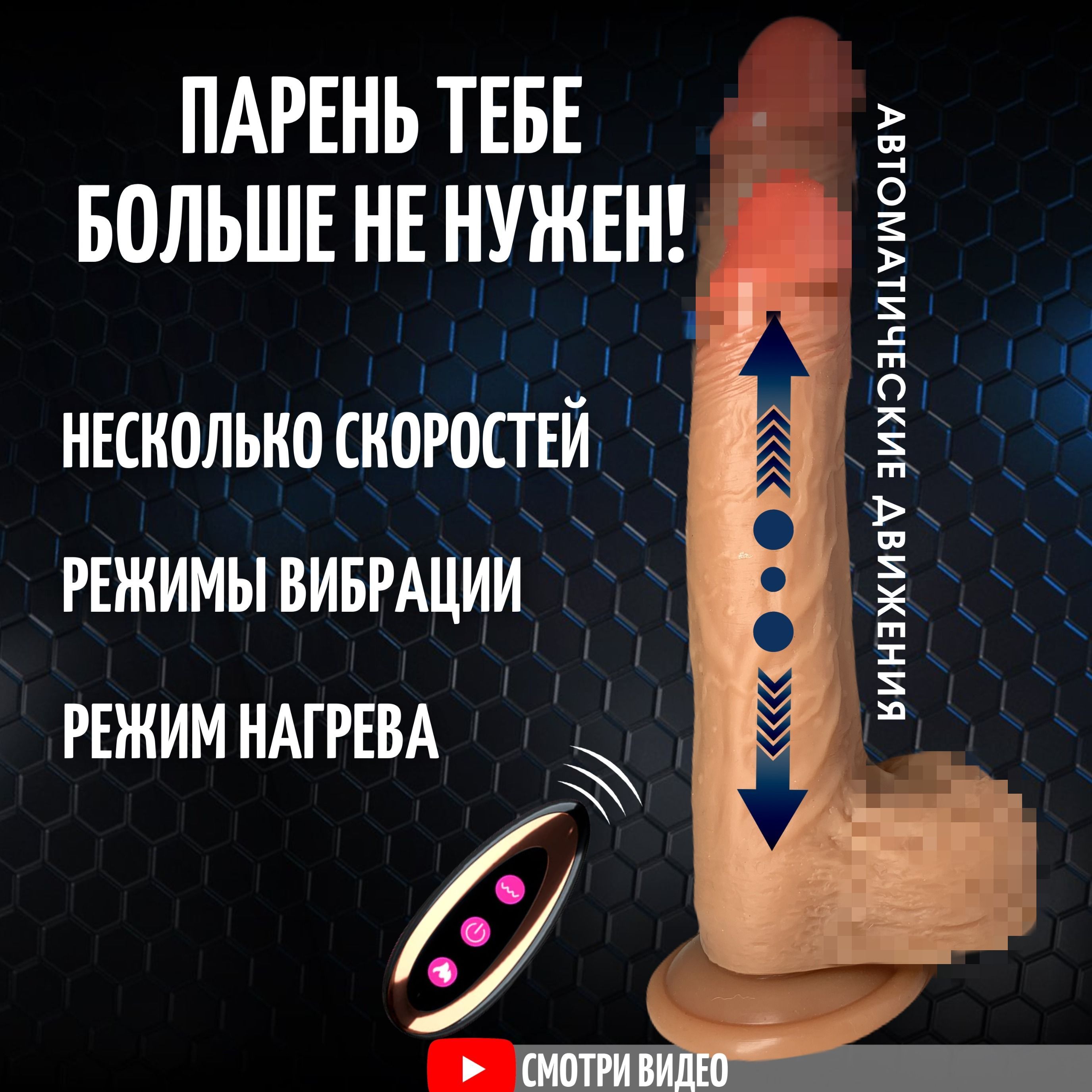 Секс-машины - купить в секс-шопе Toy анонимная доставка по России
