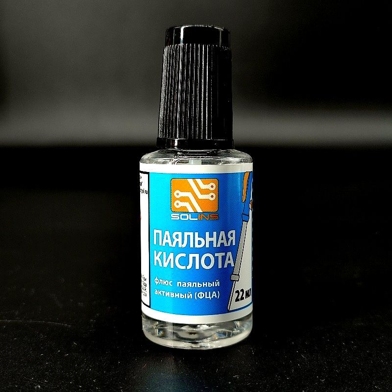 Флюс фца