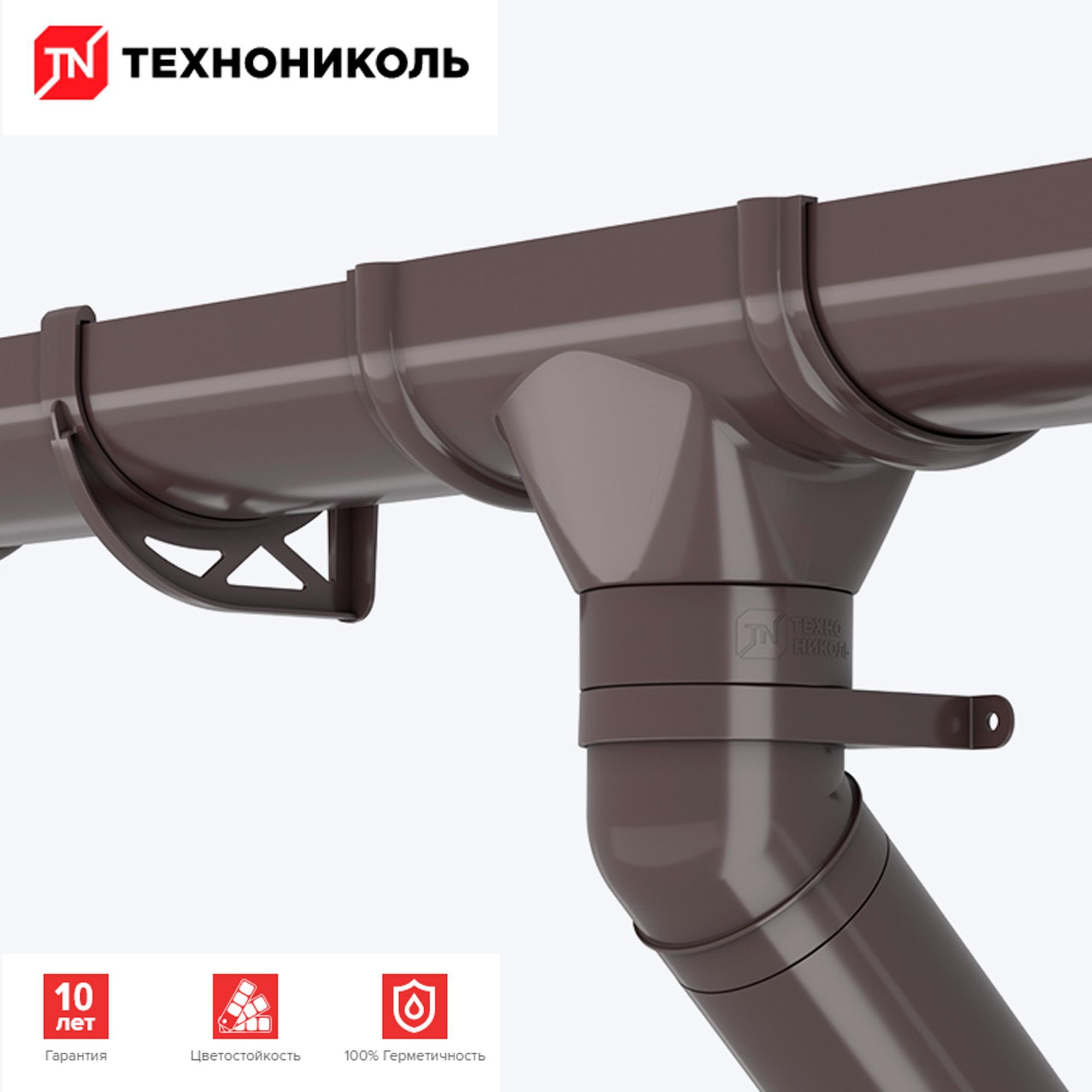 Комплект водосточной системы ТехноНИКОЛЬ ОПТИМА 120/80 6 метров темно-коричневый