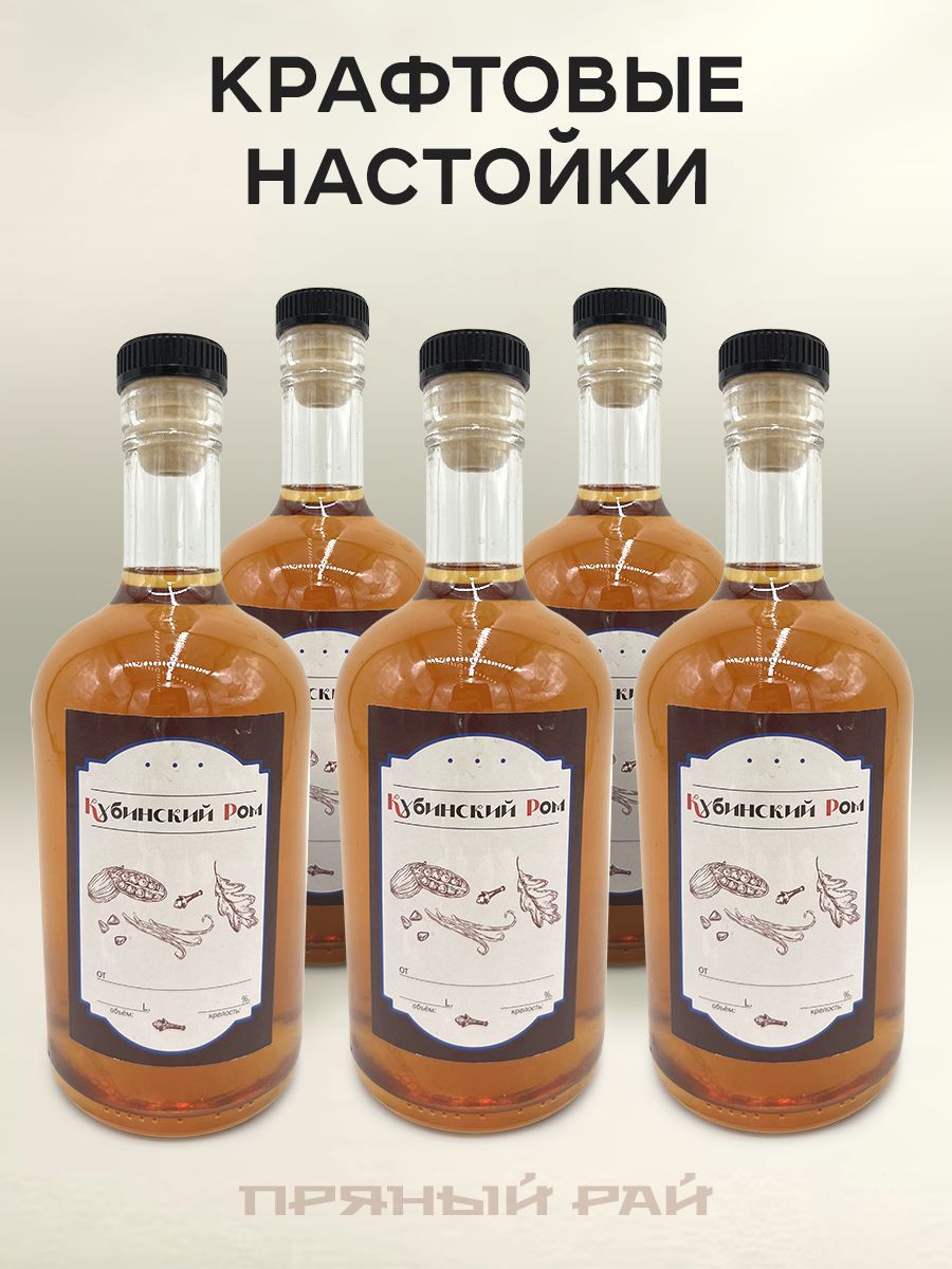 Капли Морозова Где Купить