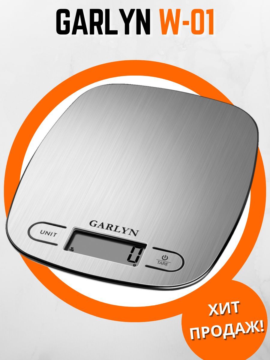 Garlyn H 7000 Купить В Спб