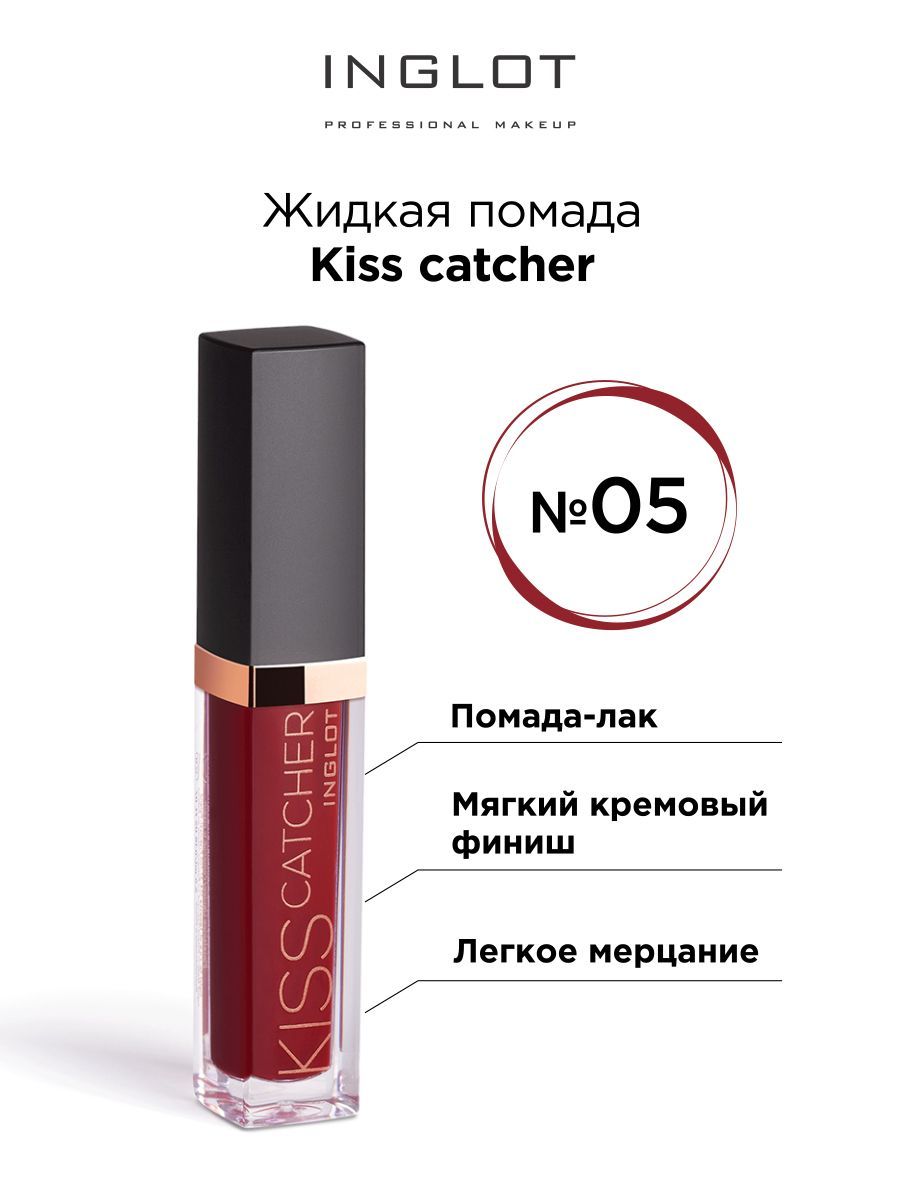 Inglot kiss catcher 907. Помада жидкая инглот корал 04 отзывы. Inglot liquid kiss catcher 03. Помада кисс. Inglot kiss catcher 902.
