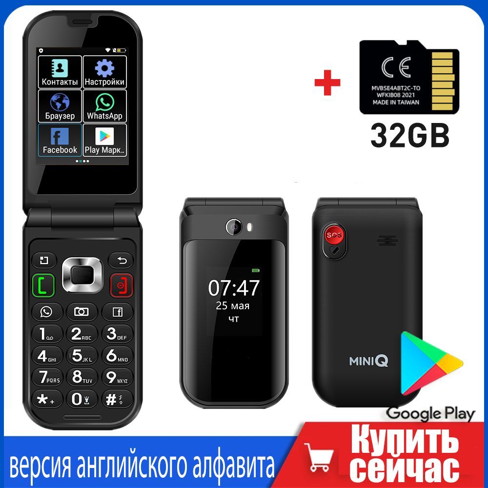 QINСмартфонQ332ГБ,черный,шоколадный