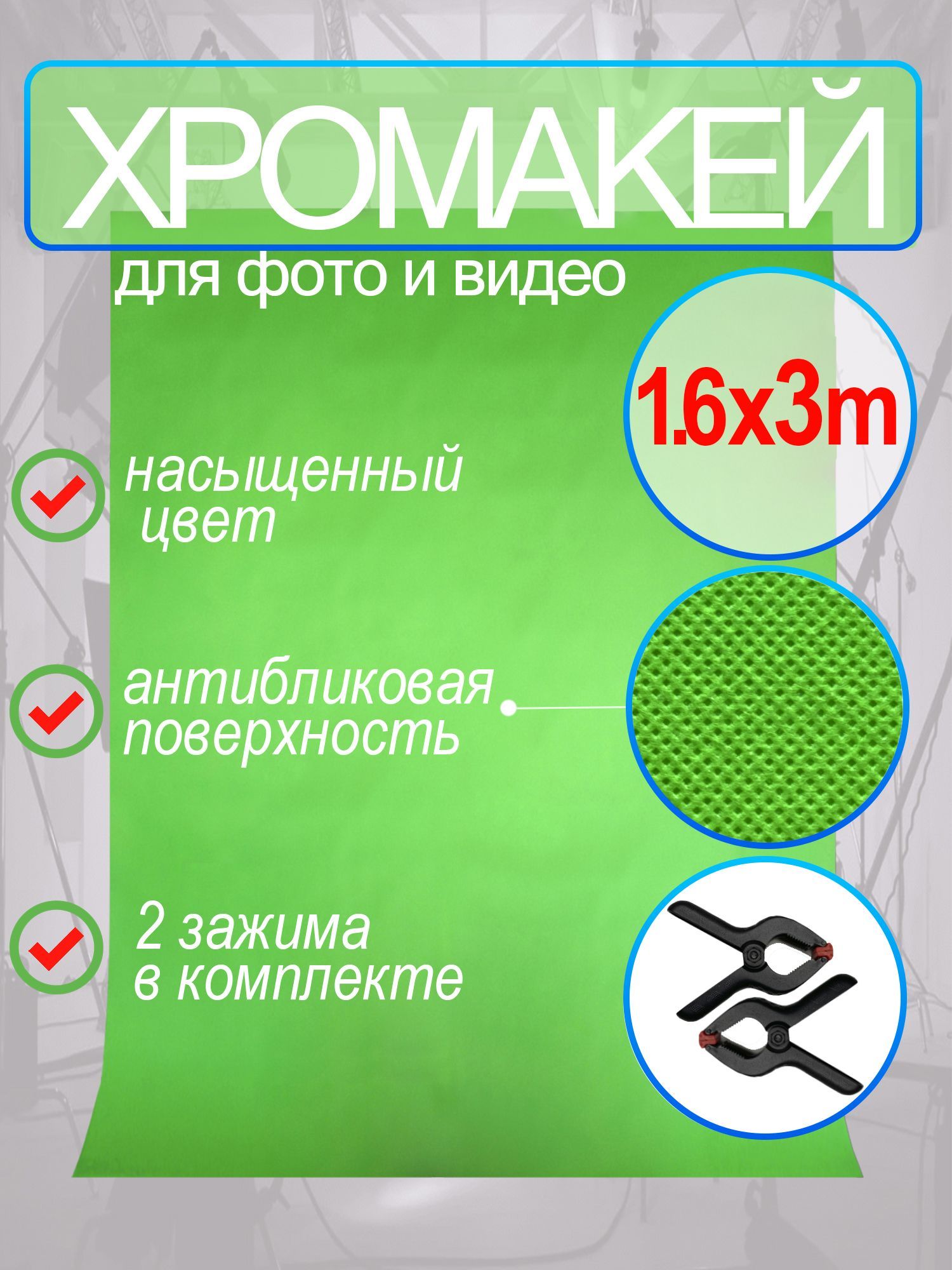 Фон для Блогера Библиотека – купить в интернет-магазине OZON по ...