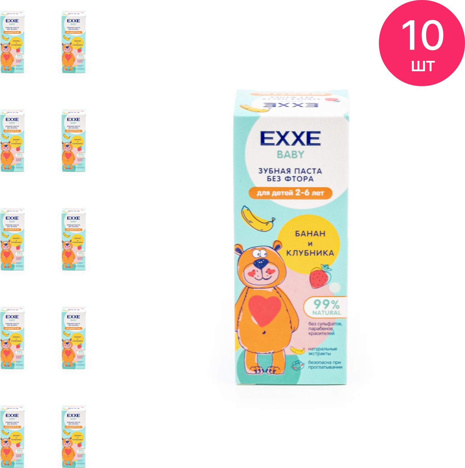 Hipp baby food. Детский магазин bananababy. Магазин бананамама в москве. Детский магазин bananababy. Бананамама уфа.