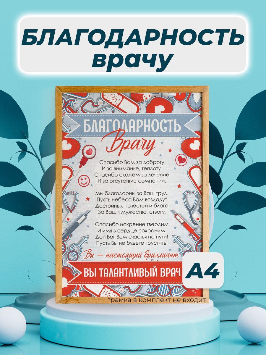 Грамота в подарок 23 февраля, 8 марта, Сладкая Совушка - купить по выгодной  цене в интернет-магазине OZON (1015622158)