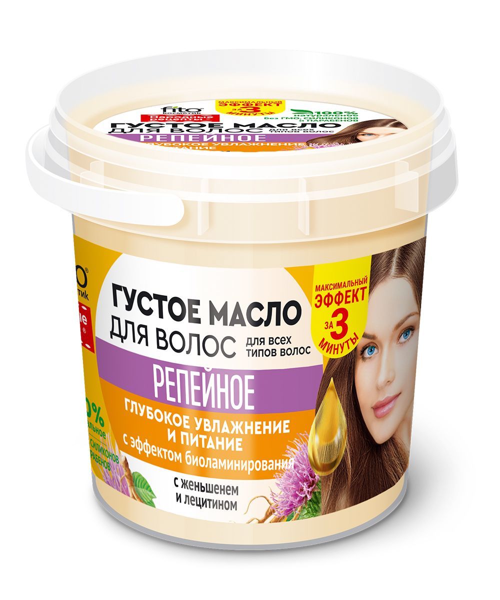 Масло для волос Озон