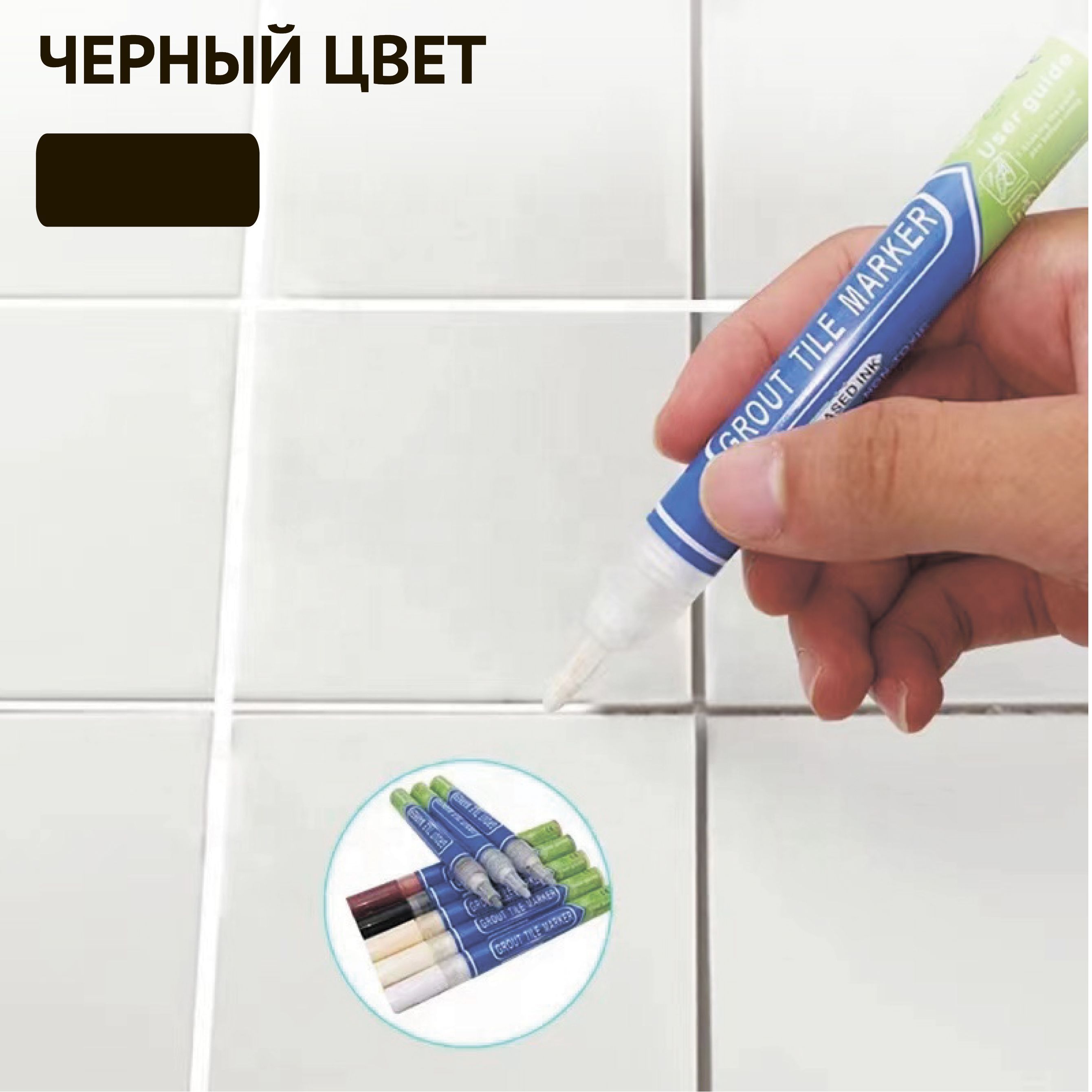 Затирка Для Плитки Купить В Саратове