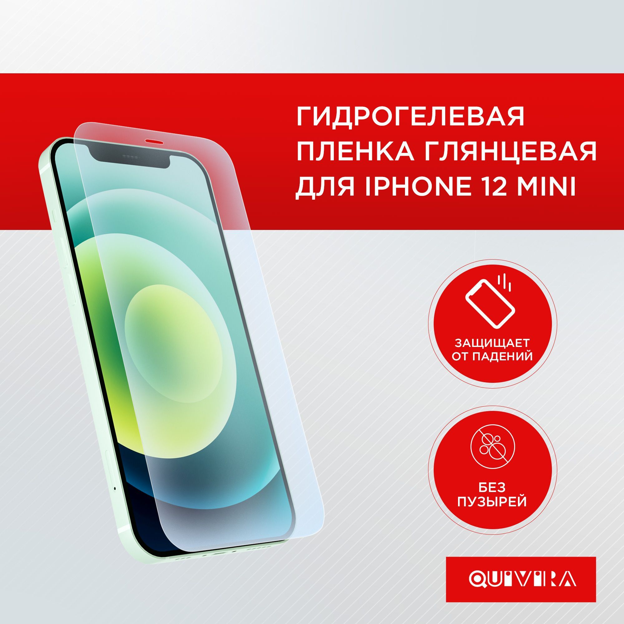 Iphone 10 Mini – купить в интернет-магазине OZON по низкой цене