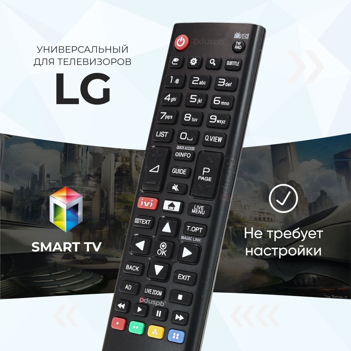 универсальный пульт в телефоне к телевизору lg (91) фото