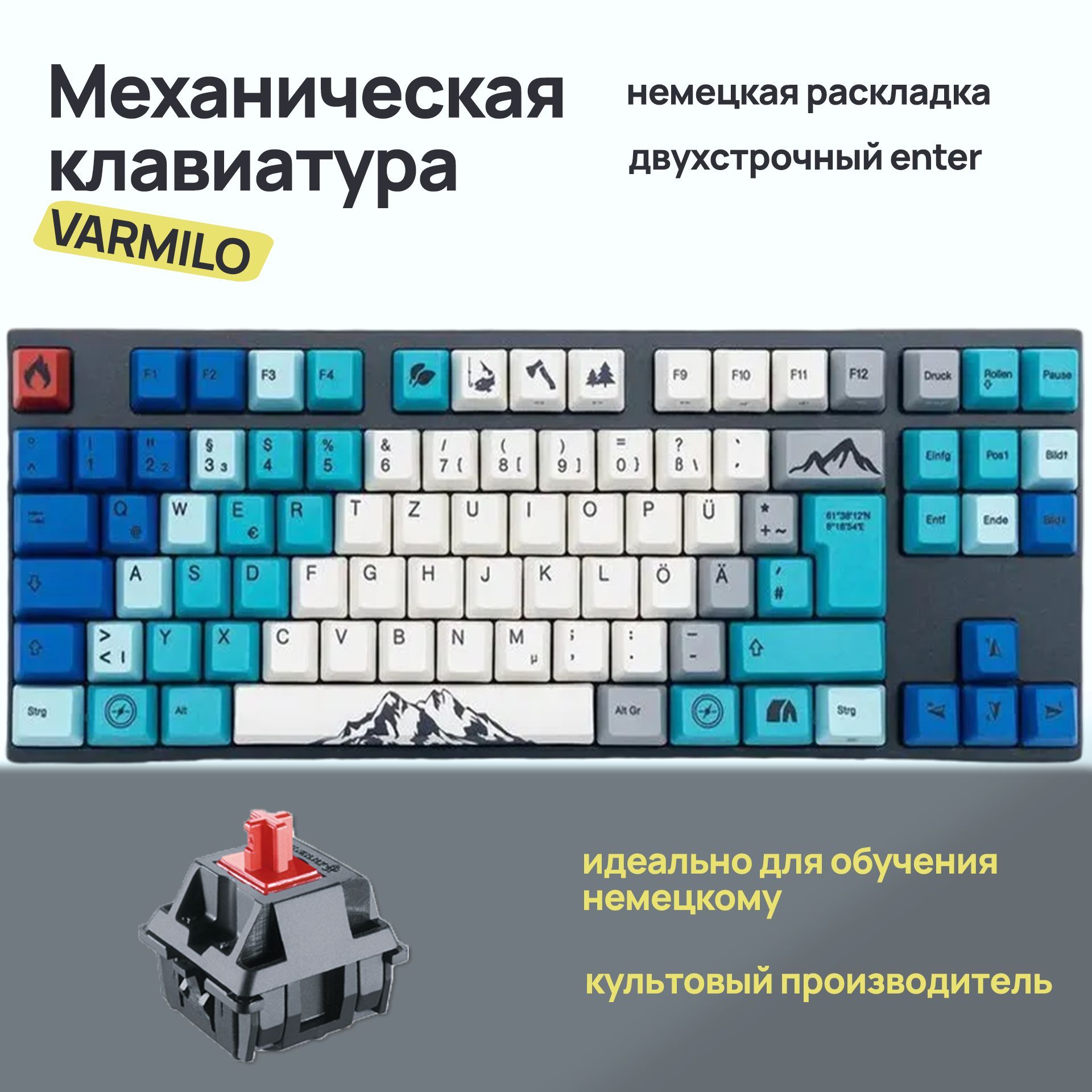 Механическая клавиатура Varmilo 368763808 купить по низкой цене: отзывы,  фото, характеристики в интернет-магазине Ozon (964669016)