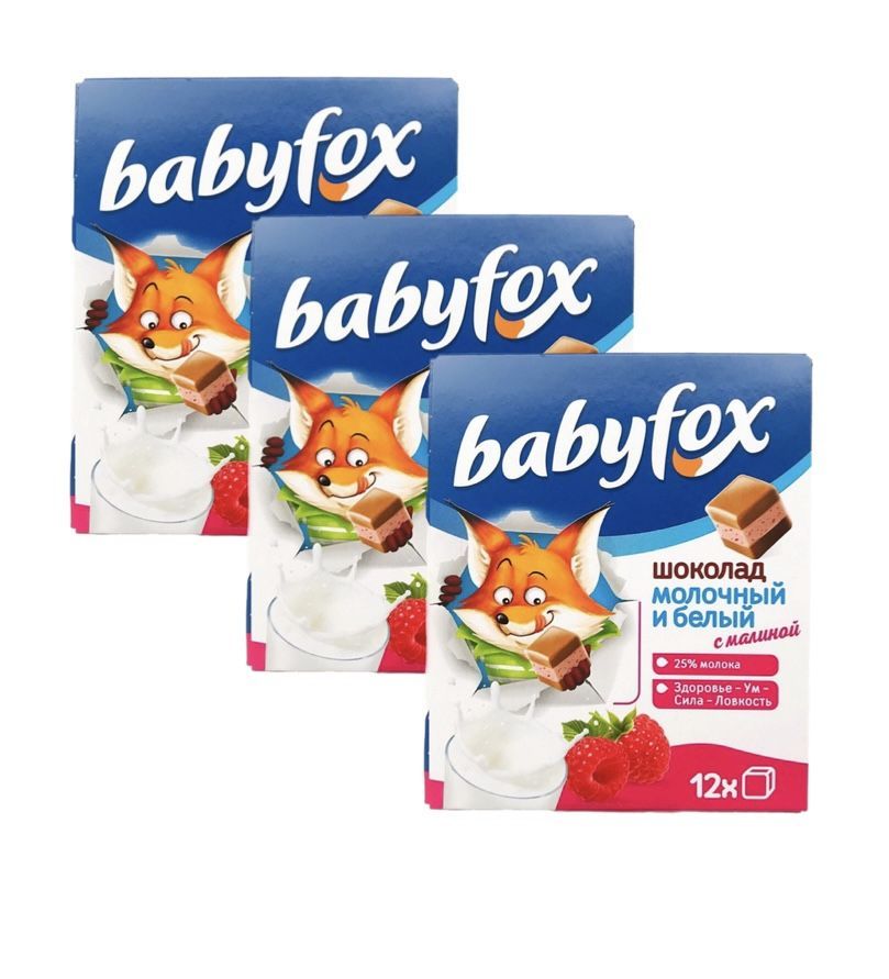 «Babyfox», шоколад детский, молочный с малиной, 90 г