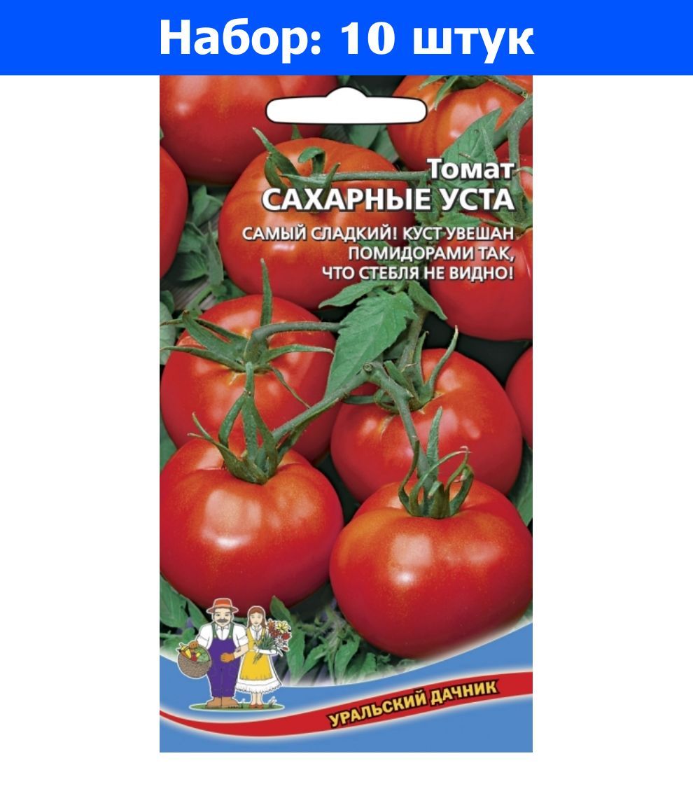 Устаревшие архаизмы. Старые названия частей тела. Уста 0. Устаревшие названия частей тела. Уста 0.