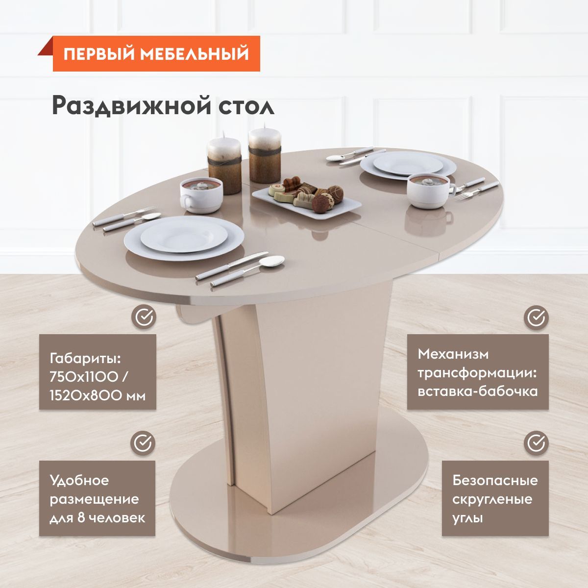 Стол Обеденный Стеклянный Раскладной Mamadoma – купить в интернет ...