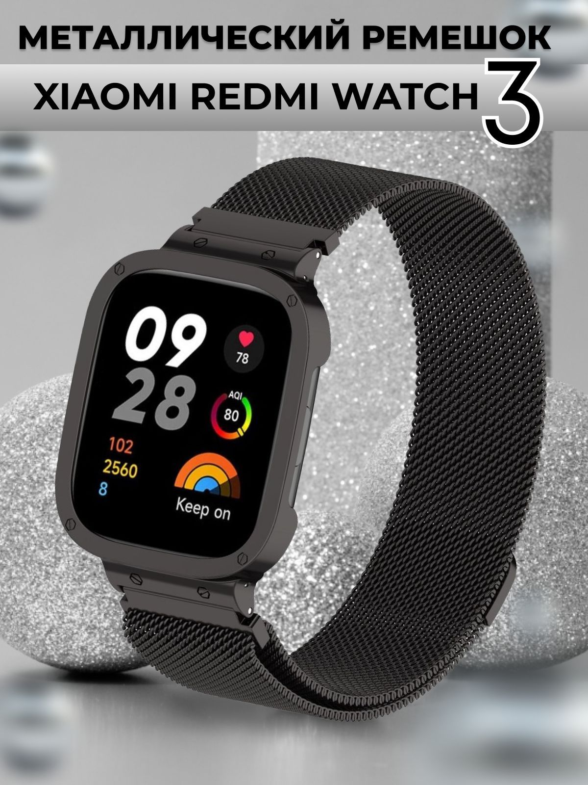 Ремешок на редми вотч 3. Часы Redmi watch 3. Ремешки для Redmi watch 4. Красивый ремешок на Redmi watch 3. Ремешок для redmi watch 3