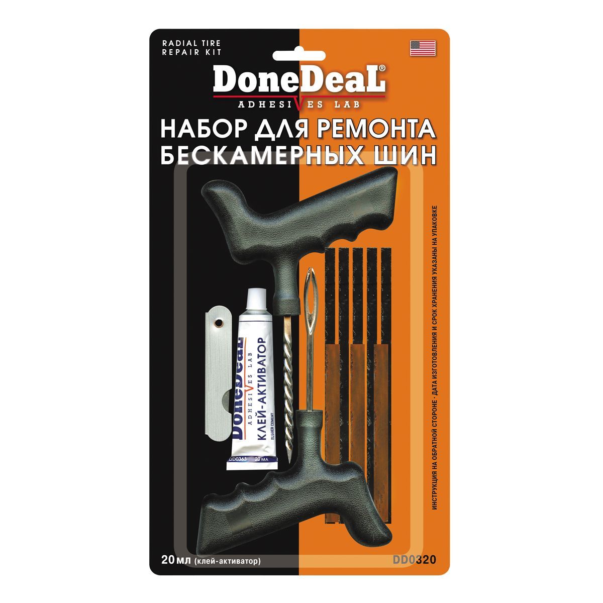 Набор для ремонта бескамерных шин DoneDeal DD0320