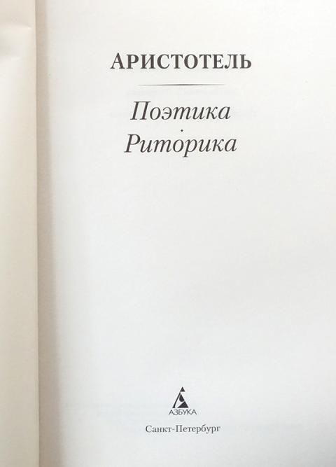 Пол Хлебников Купить Книгу