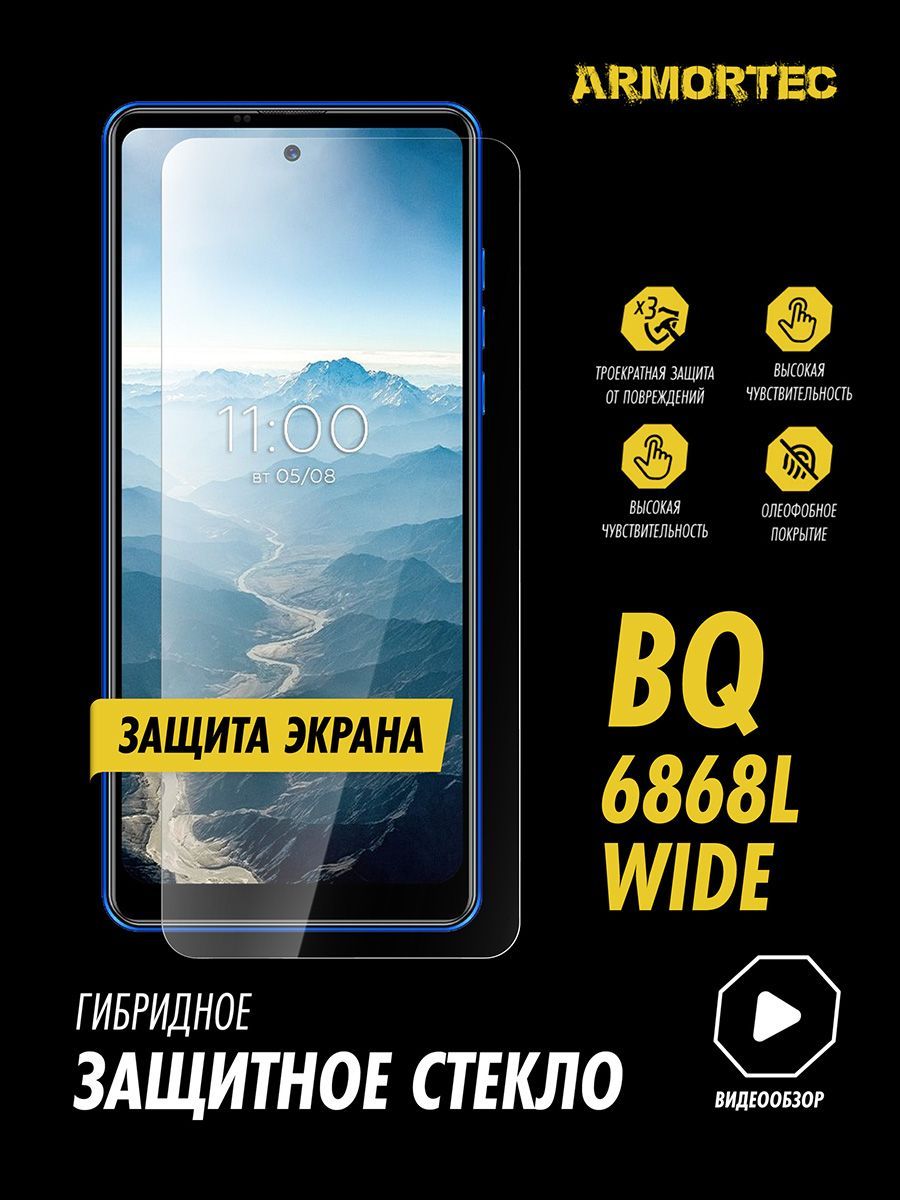 Bq 6868l Wide 4 64gb Купить