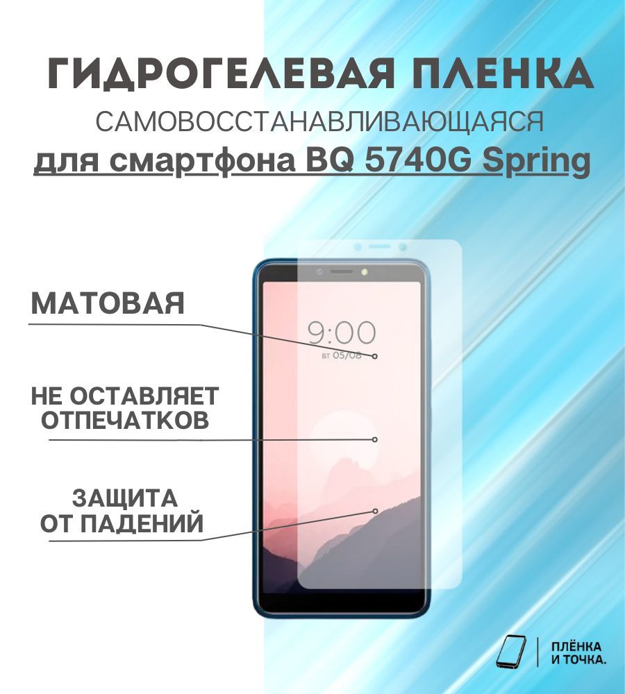 Телефон Bq 5740G – купить в интернет-магазине OZON по низкой цене