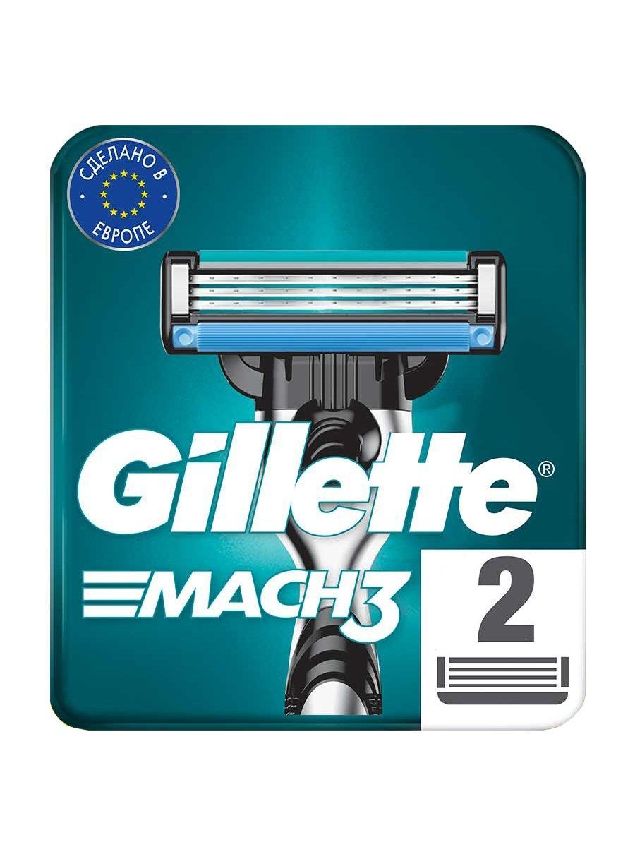 Gillette max 3 сменные кассеты для бритья. Mach3 gillette синий. сменные кассеты gillette mach3. Gillette запаска кассета mach3 turbo блок 4шт спайка 10шт. жиллетт кассеты мак3 №2.