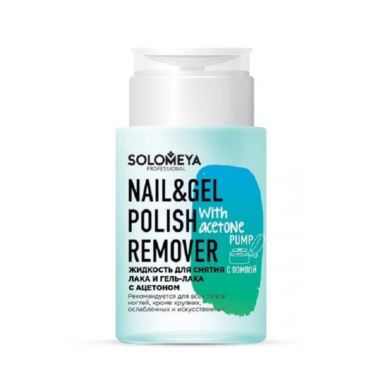 Жидкость для снятия лака и гель-лака с ацетоном Solomeya Nail & Gel Polish Remover with acetone, 150 мл.