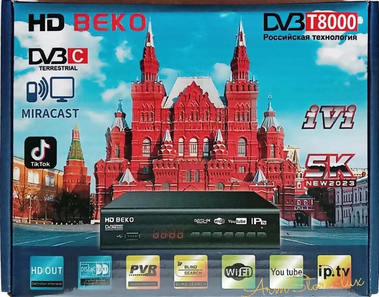 Beko super t8000. Приставка dv3 t8000. Приставка beko t8000. Код пульта на беко приемник 20 каналов. Beko super t8000.