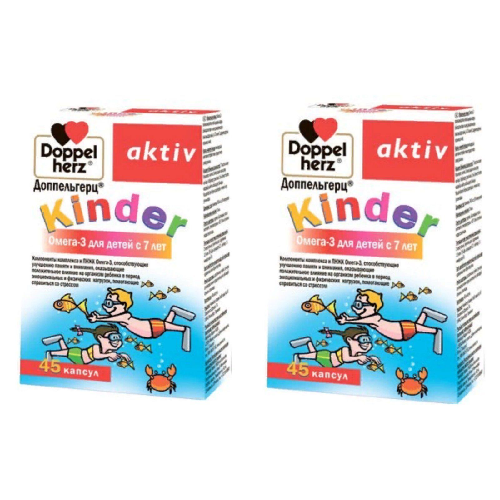 доппельгерц киндер омега 3 капсулы