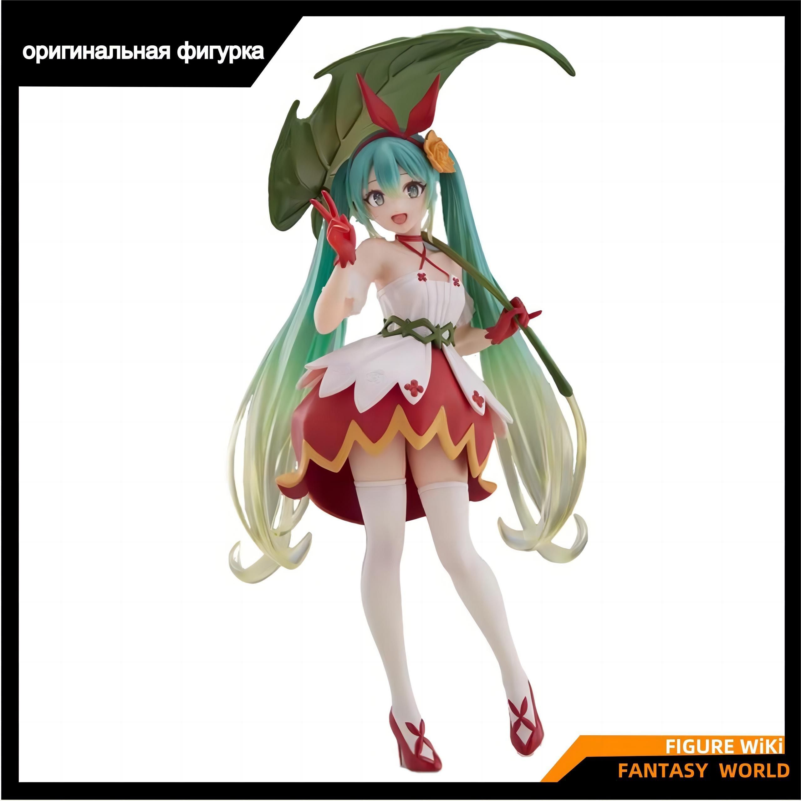 Фигурка Хацунэ Мику Wonderland, Thumbelina / Hatsune Miku Wonderland  Figure, Thumbelina - купить с доставкой по выгодным ценам в  интернет-магазине OZON (1034949921)