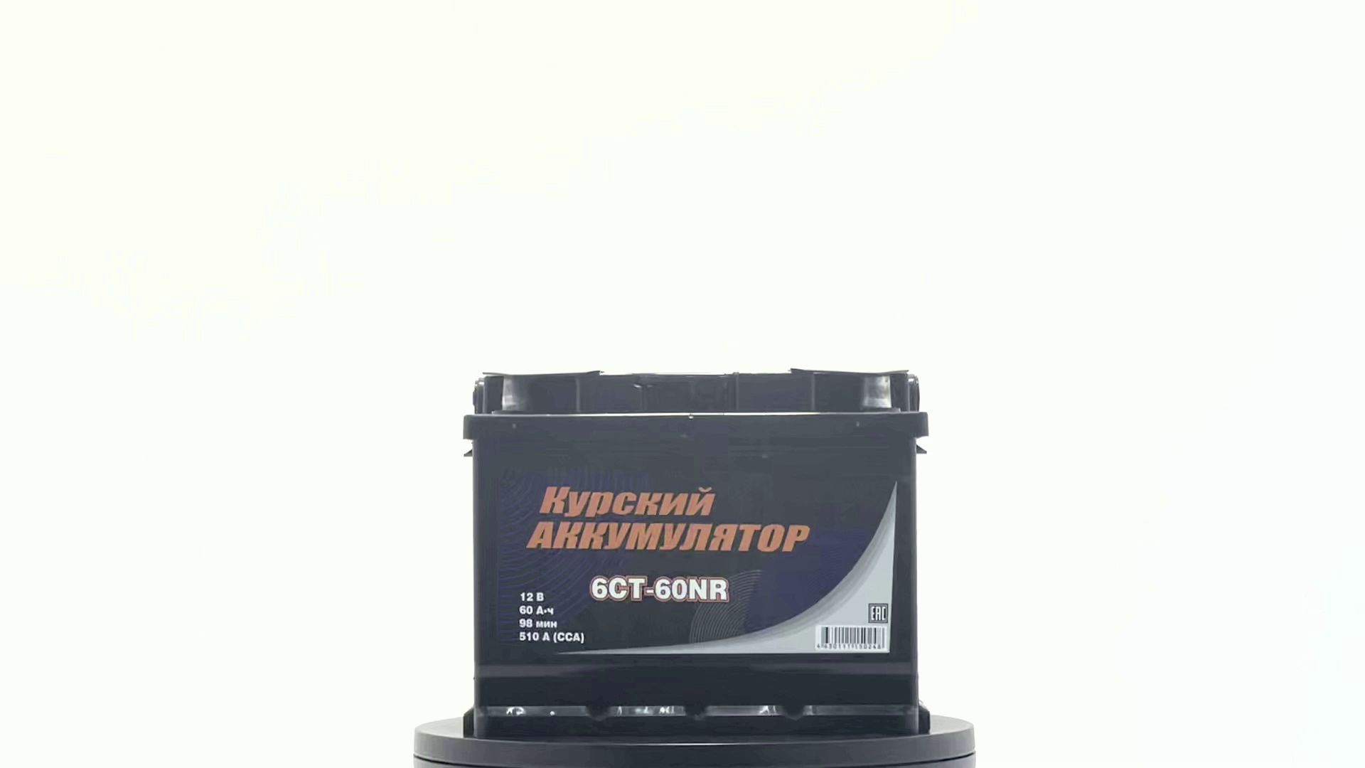 6ст 60 nr. Исток 6ct60nr. Курский аккумулятор 6ст-60n. Акб fire ball 6ст-60 обр. 6ct-60nr fireball.