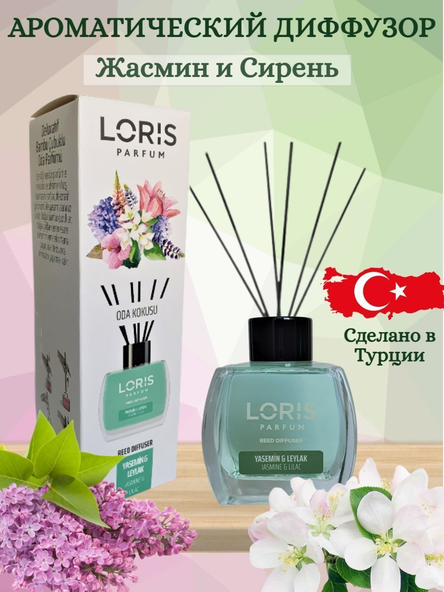 Ароматический диффузор LORIS PARFUM, Жидкий, 120 мл купить по доступной  цене с доставкой в интернет-магазине OZON (1038308007)