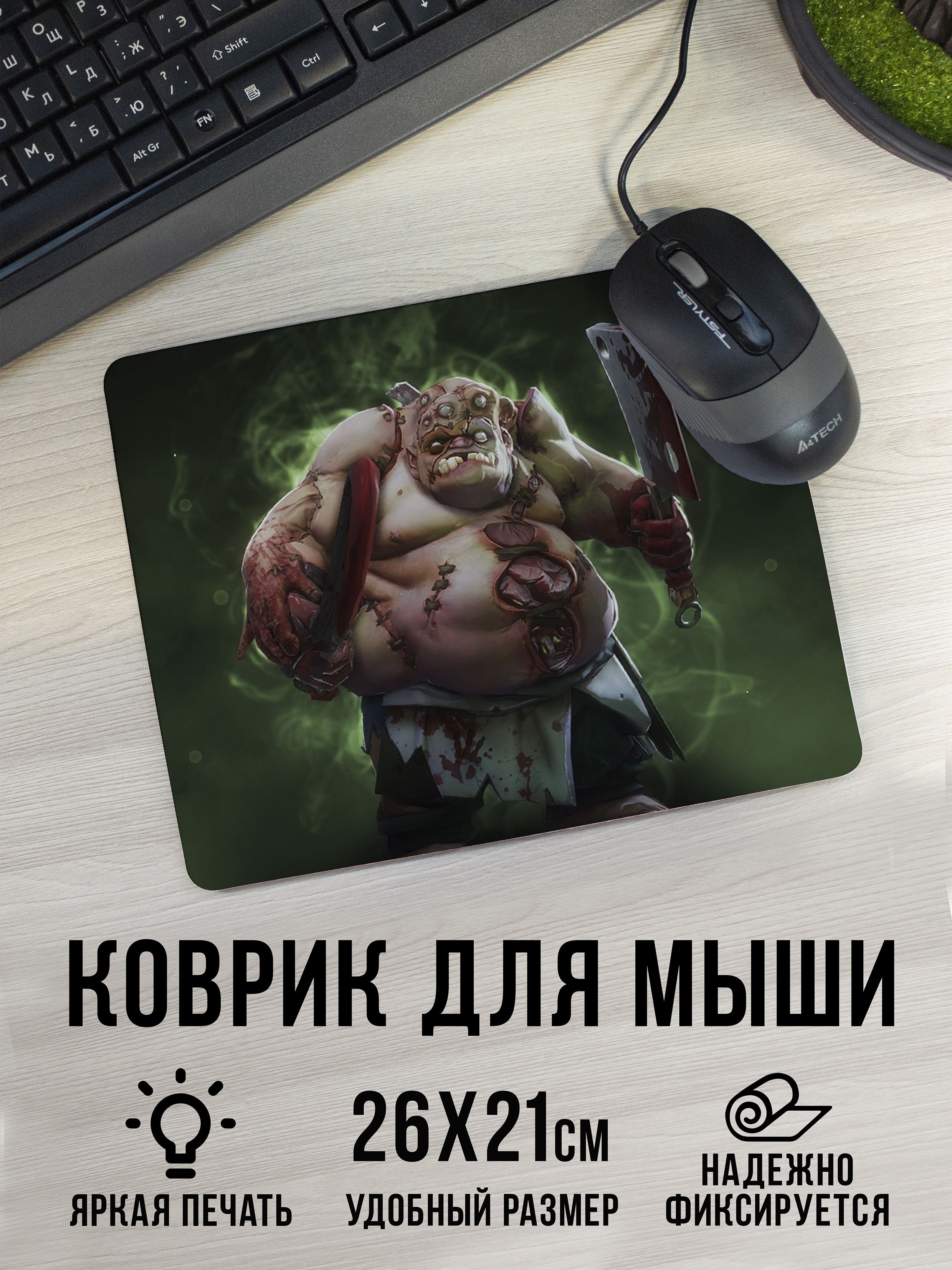 купить dota дешевле фото 100