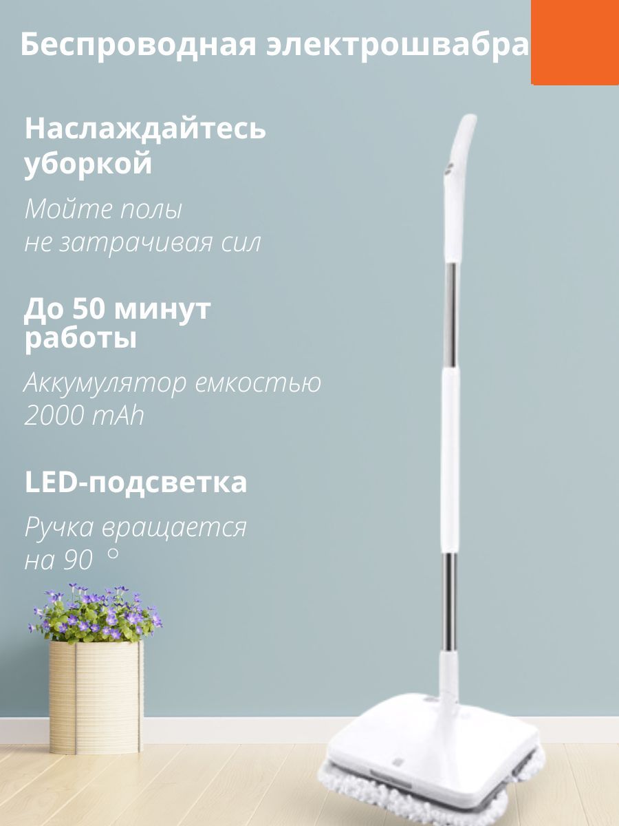 электрошвабра xiaomi swdk steam electric mop s260 отзывы фото 47